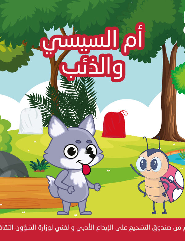 ام سيسيM 600x780